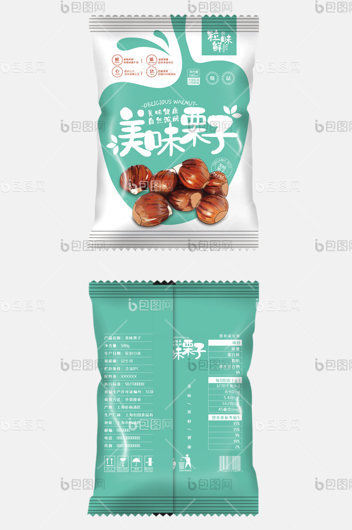 插画美味栗子食品包装模板-包图网