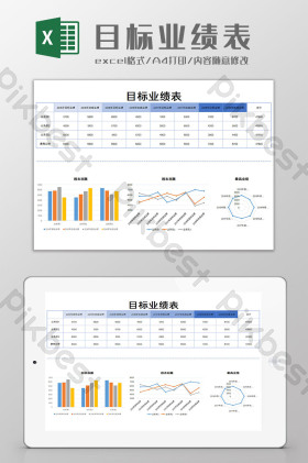 业绩表图片-业绩表素材免费下载-包图网