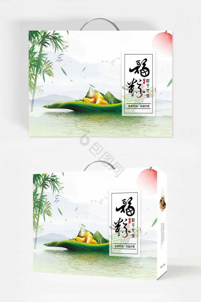 端午节福粽礼盒包装图片