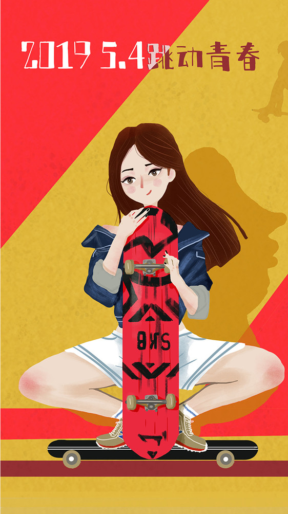 唯美清新美女玩滑板54青年节gif插画图片