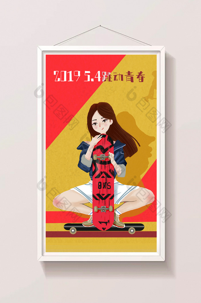 唯美清新美女玩滑板54青年节gif插画