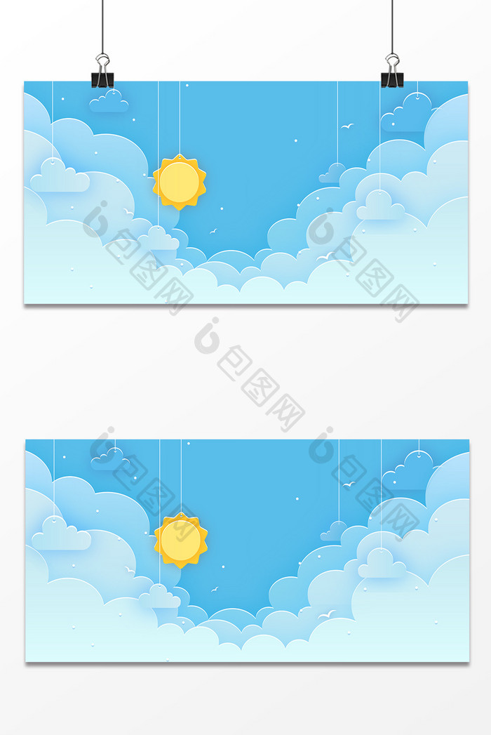 手绘卡通剪纸蓝天白云课堂教育背景