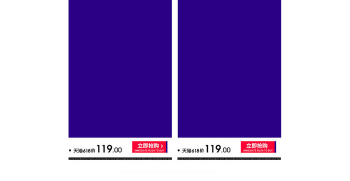 淘宝天猫618大促男装首页无线装修