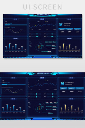 深色大气科技可视化数据界面
