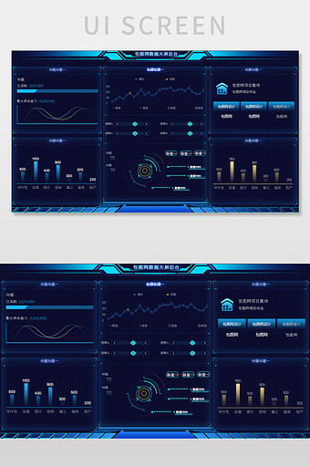 深色大气科技可视化数据界面图片