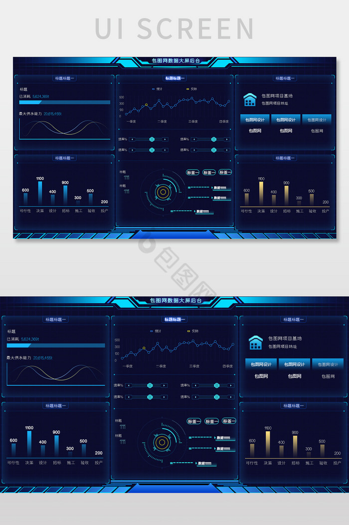 深色大气科技可视化数据界面图片