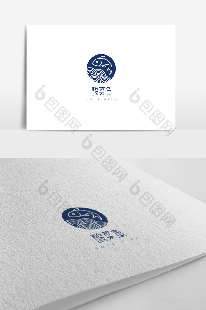餐饮行业标志设计酸菜鱼logo设计