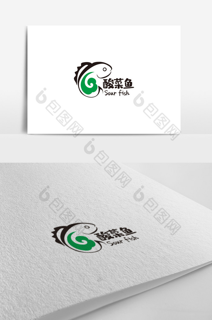 餐饮行业标志设计酸菜鱼logo