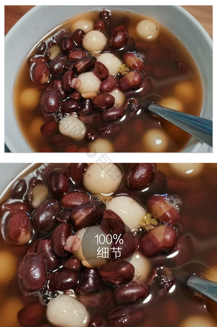 温馨暖色调红棕色甜品桂花红豆圆子摄影图片图片