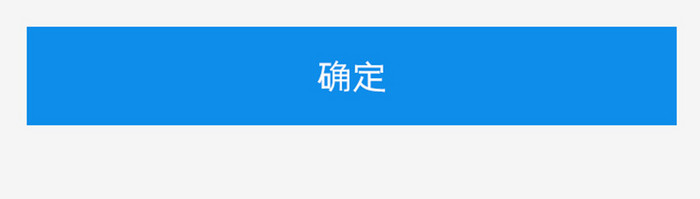 蓝色简约金融理财app基金买入移动界面