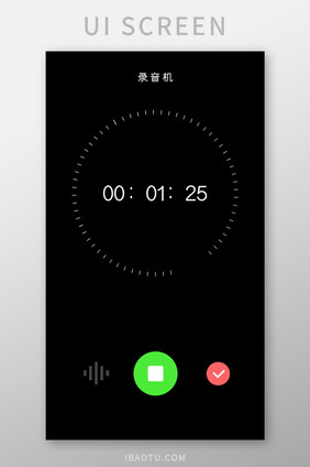 黑色简约商务风手机录音界面设计