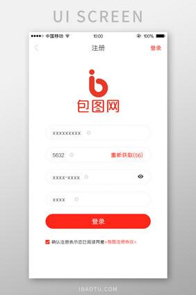 移动端金融app登录页面详情页