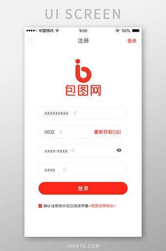 移动端金融app登录页面详情页图片