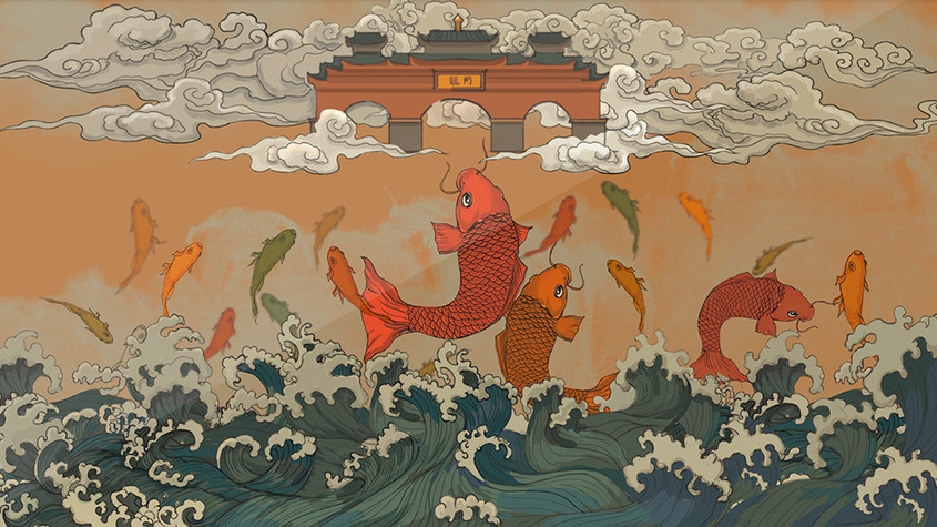 喜庆色中国风鲤鱼跃龙门插画