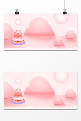珊瑚橘唯美卡通生日蛋糕广告海报背景图