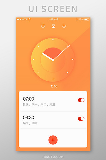 时间定时闹铃橙色渐变简洁风格时钟图标图片