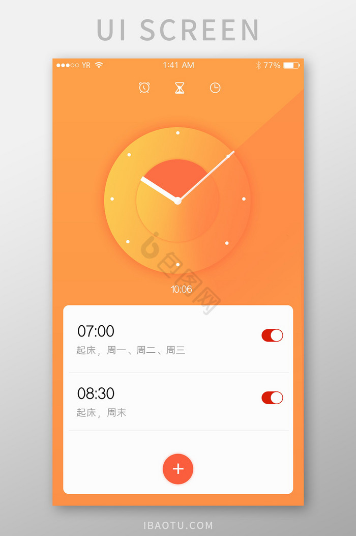 时钟图标-时钟图标设计图片-包图网