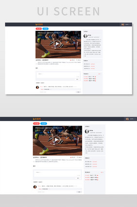 简洁视频网站UI网页界面