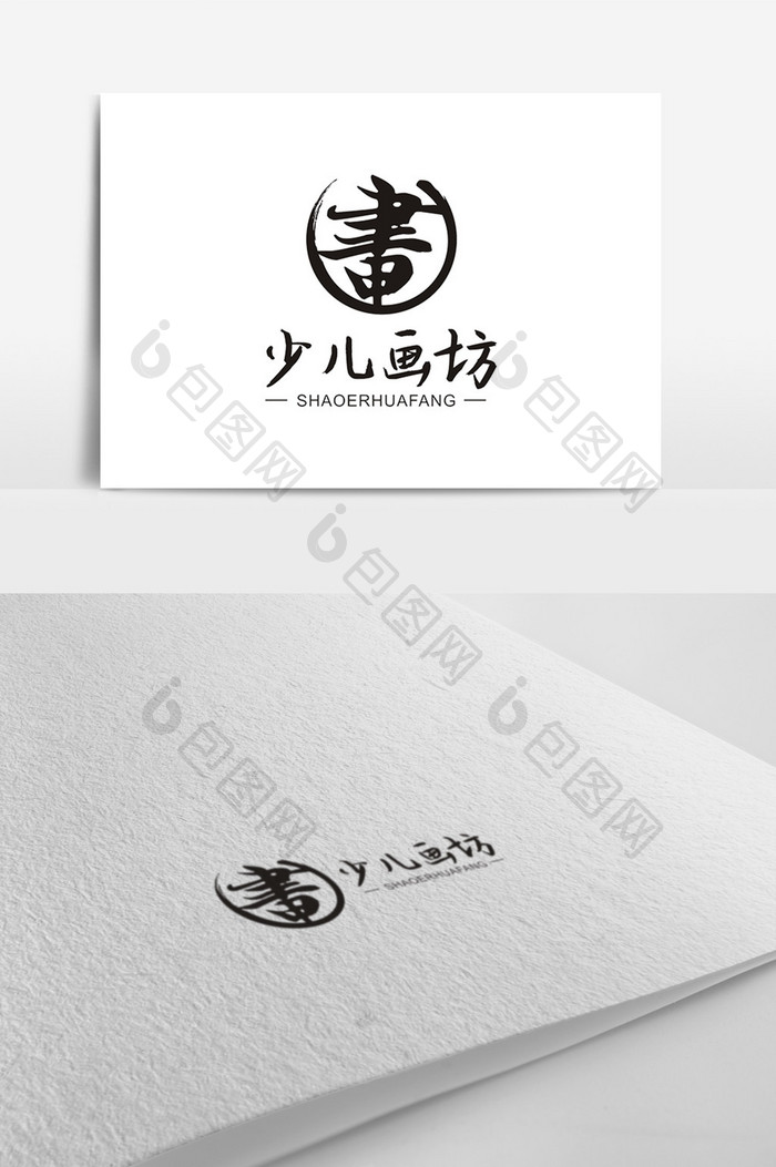 简约绘画教育培训LOGO