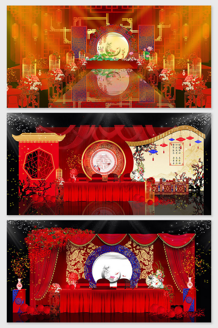 红金色中式婚礼效果图图片