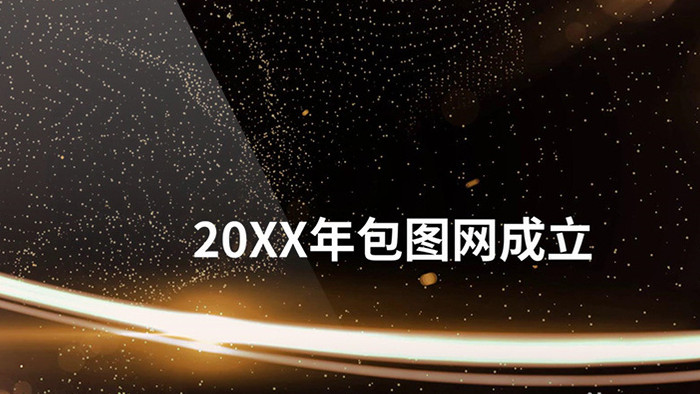 震撼大气企业年度宣传时间轴会声会影模板