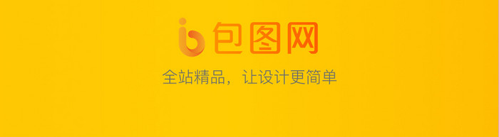黄蓝色搞笑小丑愚人节app启动引导页UI