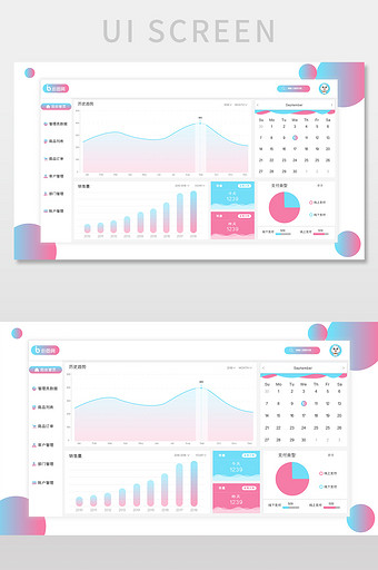 后台可视化数据小清新活泼渐变界面图片