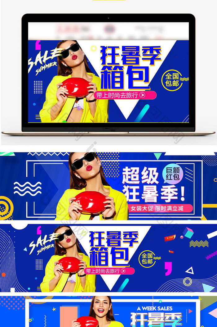 手提包女包海报banner包包图片