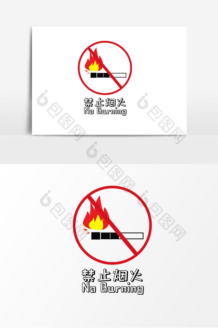 禁止使用烟火矢量标示