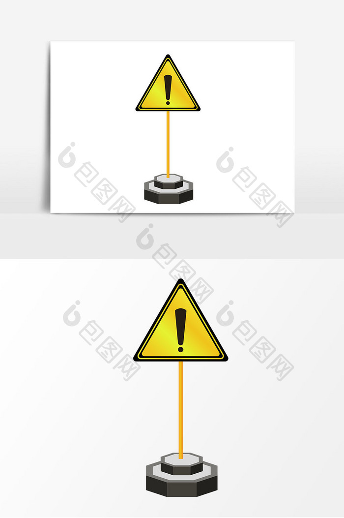 黄色安全警示矢量元素