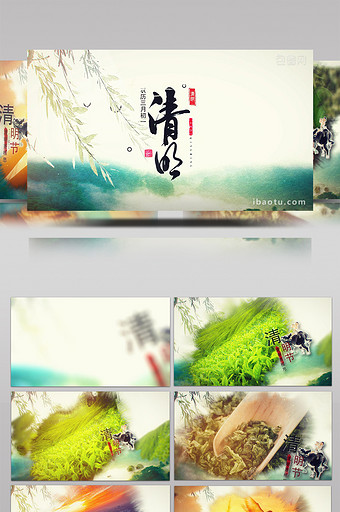 4月5日清明节追忆故人水墨片头宣传模板图片