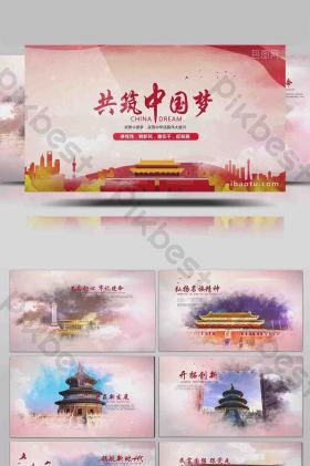党政logo图片大全_党政logo素材下载-包图网