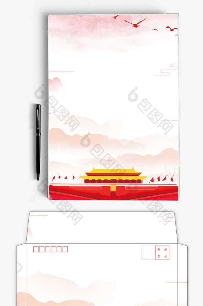 简约大气喜庆党建背景信封信纸word模板