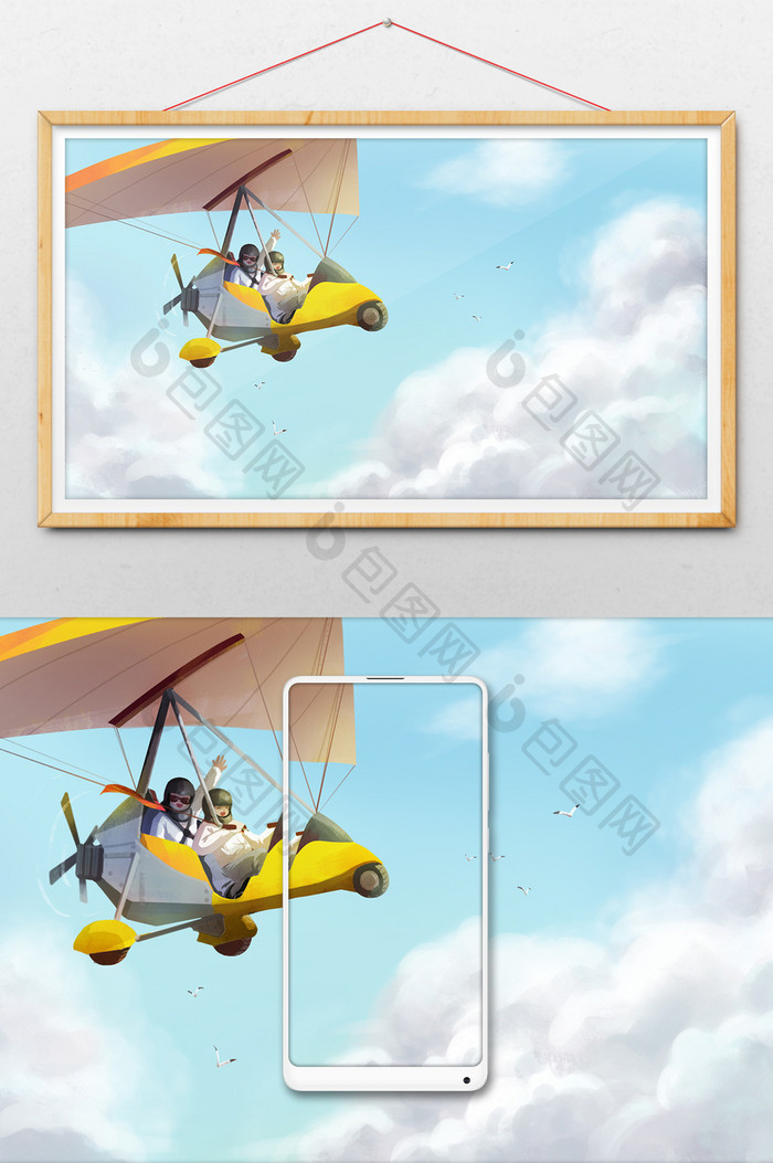 滑翔伞自由翱翔天空插画