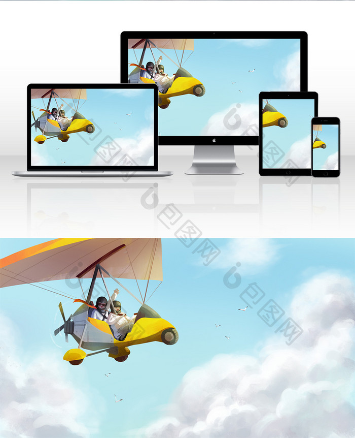 滑翔伞自由翱翔天空插画