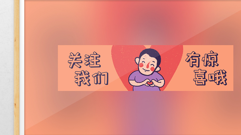 关注动图gif表情包-关注动图gif动图-包图网