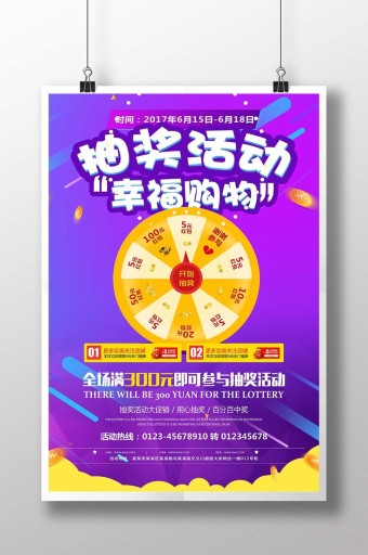 移动营销工具：解锁品牌增长新秘籍