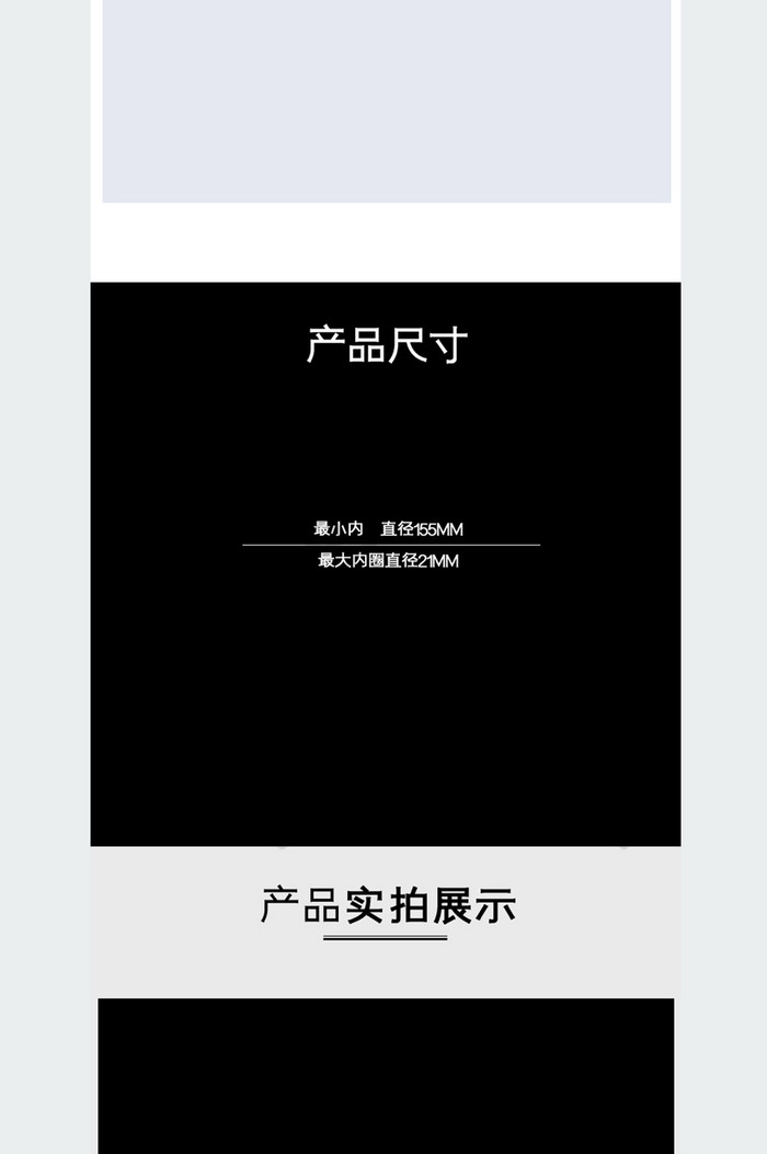 3C数码苹果安卓智能手环手表活动详情页