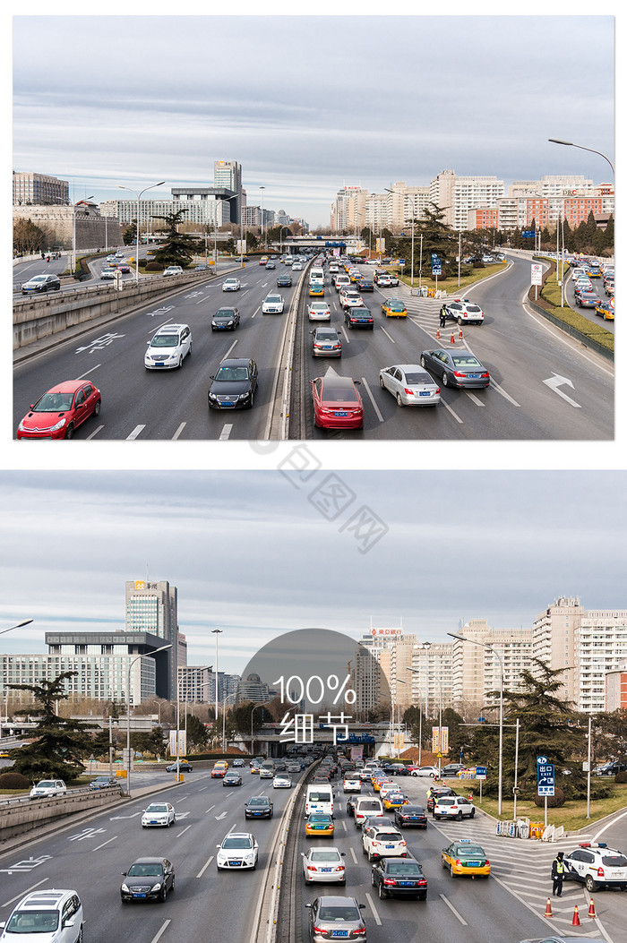 北京二环路上涌动的车流图片