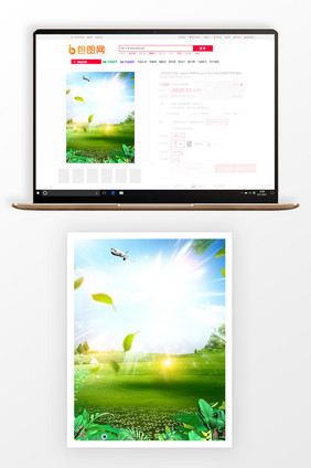 3比4主图背景简约清新春夏季旅游海报