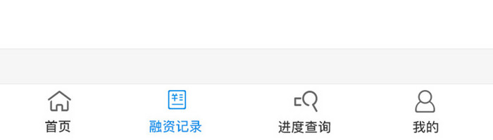 蓝色简约金融票据app没有额度移动界面