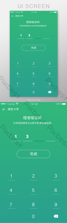 接码验证码接收软件有哪些功能呢