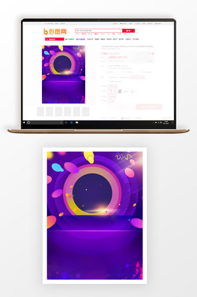 3比4主图背景简约促销海报设计背景图