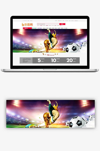 足球运动激情四射海报设计背景图设计图片