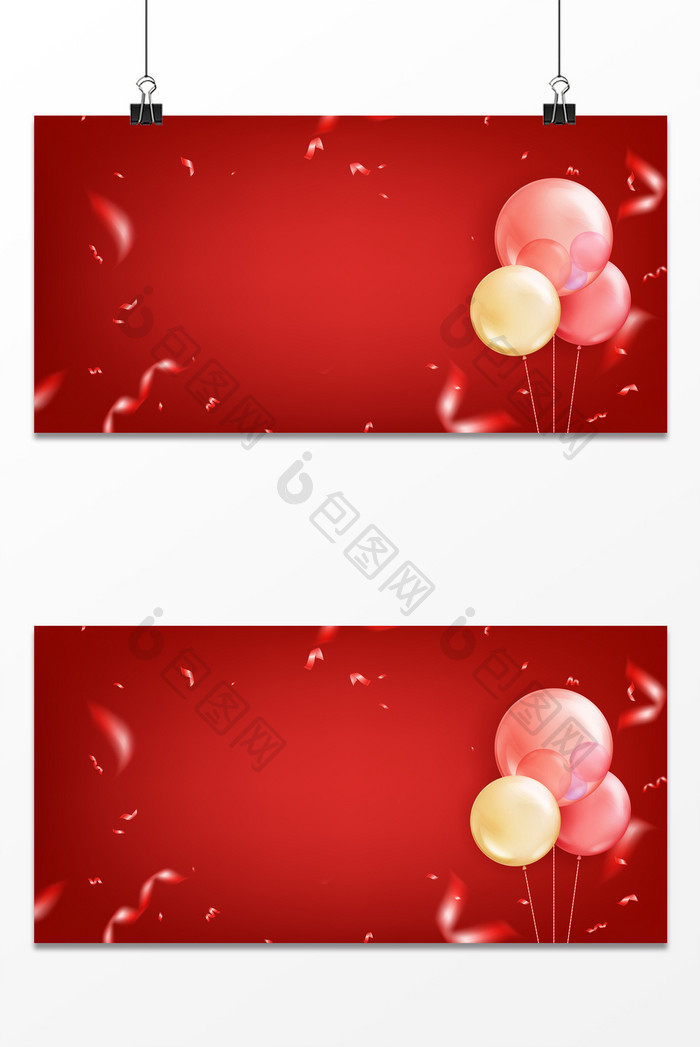红色卡通生日气球浮漂庆祝背景图