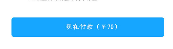 APP汽车服务中心页面