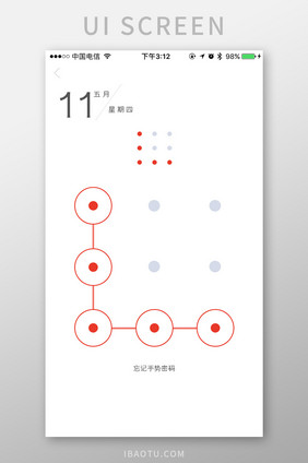 移动端手机登录手势密码设计界面