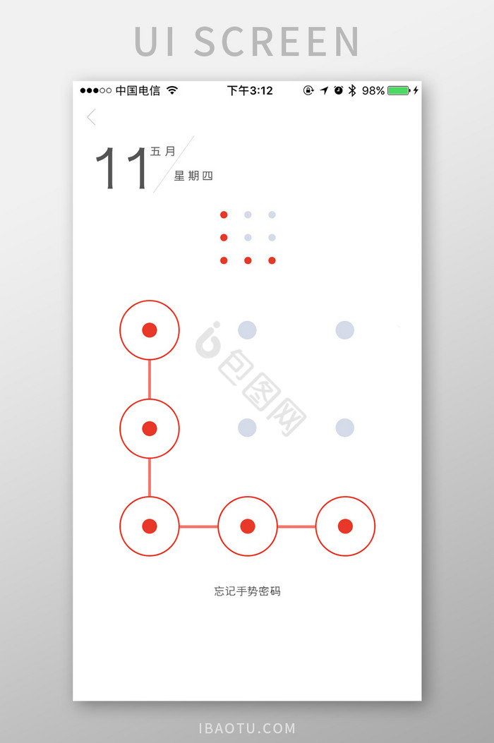 移动端手机登录手势密码设计界面图片