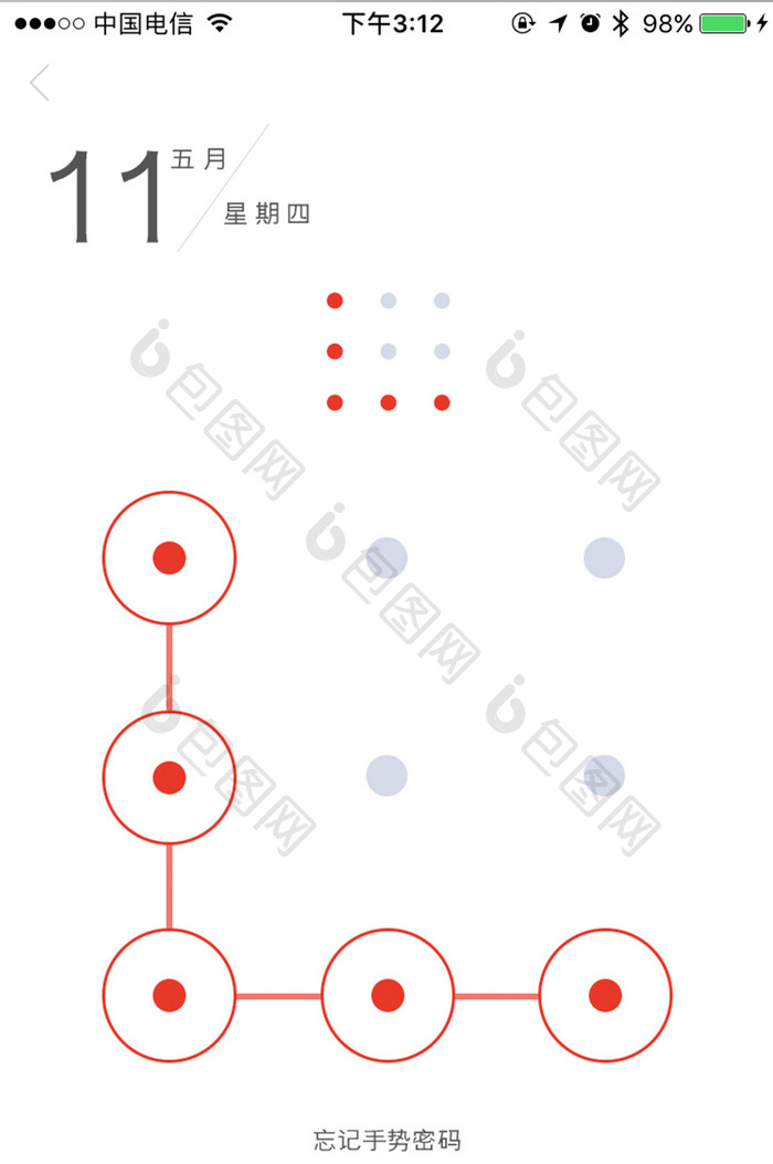 移动端手机登录手势密码设计界面