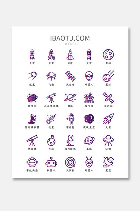 紫色渐变线条简约精致太空星球icon图标